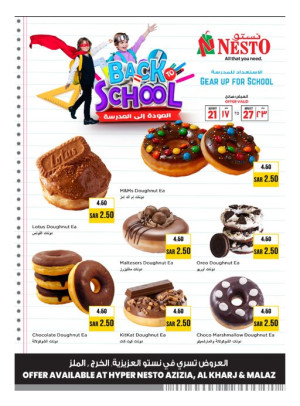Back to School Offers, Vol 2 - Aziziah, Al Kharj & Malaz