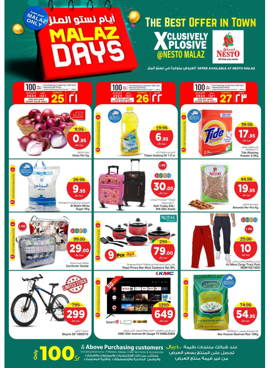 The Best Offer in Town - Malaz
