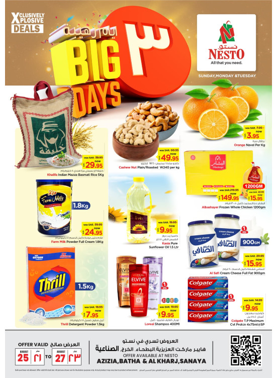 Big 3 Days Offers - Batha, Al Kharj, Azizia & Sanaya
