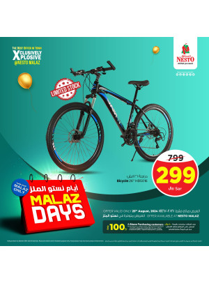 The Best Offer in Town, Vol 2 - Malaz