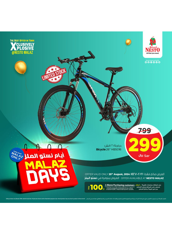 The Best Offer in Town, Vol 2 - Malaz