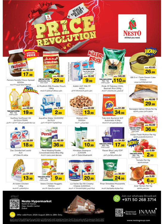 Midweek Deals - Nadd Al Hamar