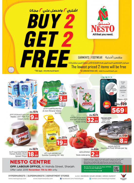 Weekend Grabs - Al Wahda