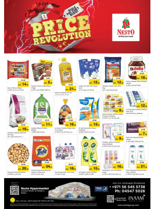 Midweek Deals - ِAl Nahda 2, Dubai