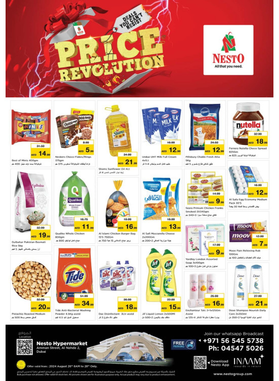Midweek Deals - ِAl Nahda 2, Dubai