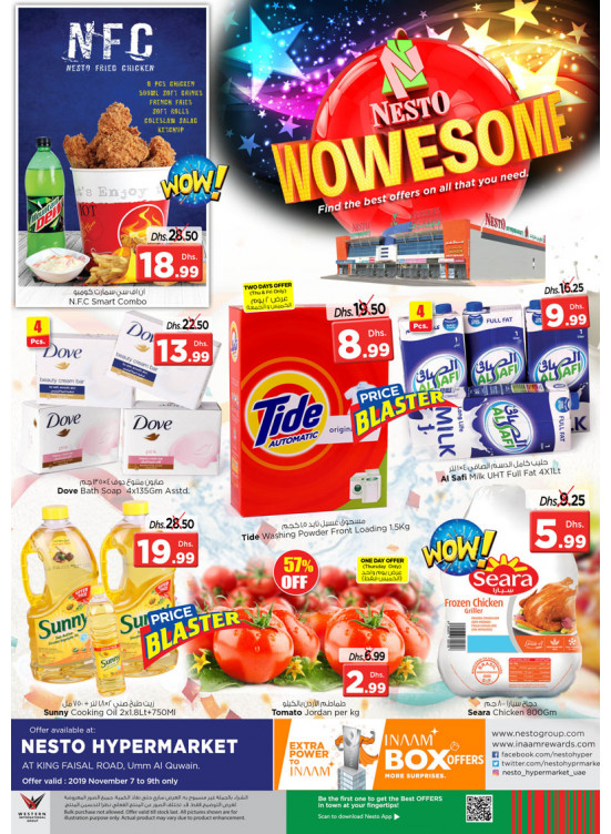 Weekend Grabs - Umm Al Quwain