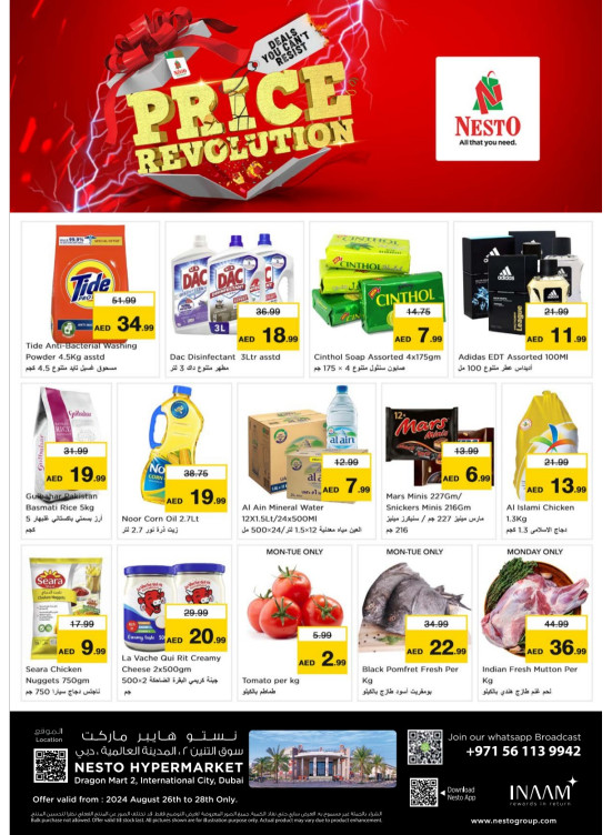 Midweek Deals - Dragon Mart 2, Dubai