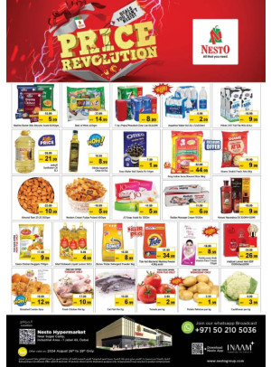MIdweek Deals - Jebel Ali Industrial Area, Dubai