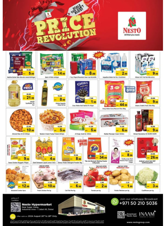 MIdweek Deals - Jebel Ali Industrial Area, Dubai