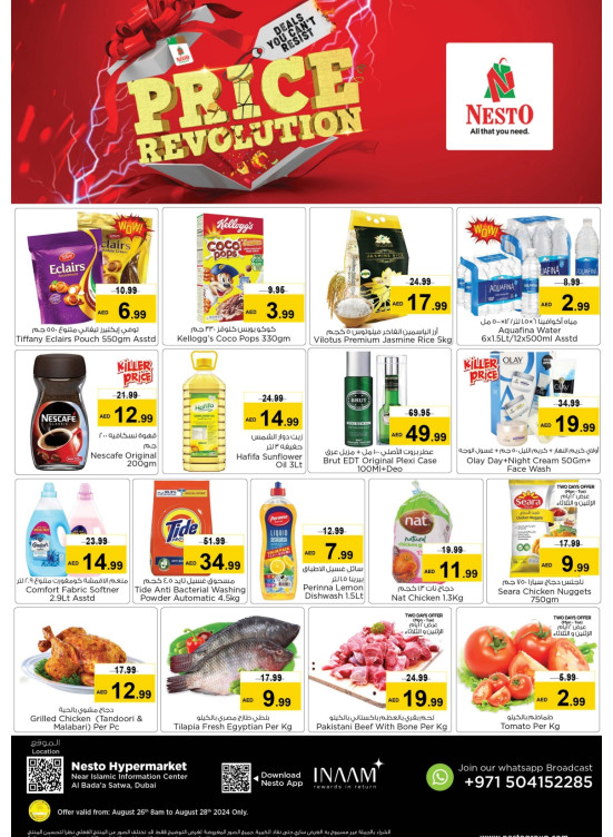 Midweek Deals - Satwa