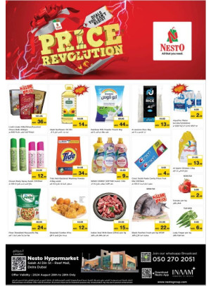 Midweek Deals - Al Reef Mall, Dubai