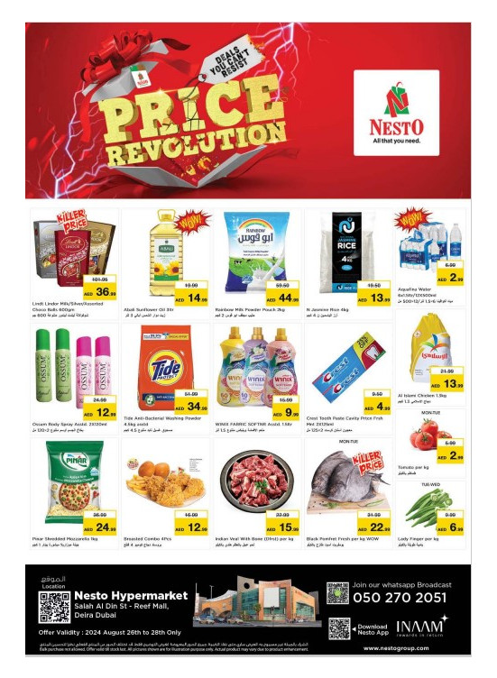 Midweek Deals - Al Reef Mall, Dubai