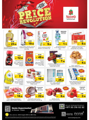 Midweek Deals - Al Warsan, Dubai