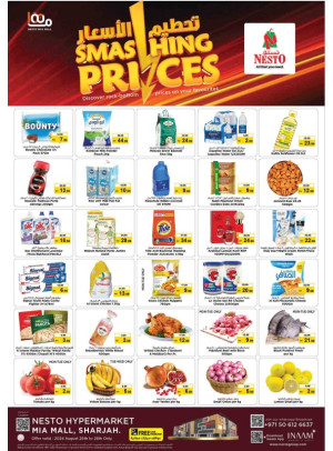 Midweek Deals - Al Nahda, Sharjah
