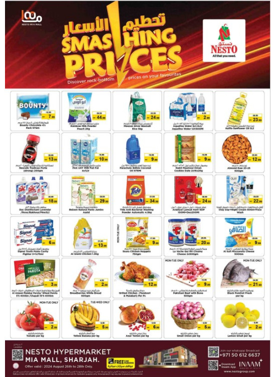 Midweek Deals - Al Nahda, Sharjah
