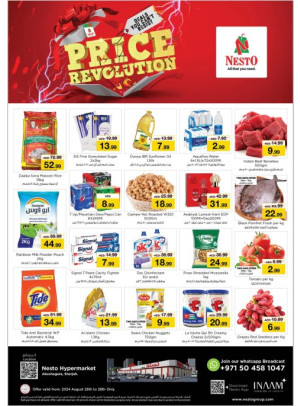 Midweek Deals - Abu Shagara
