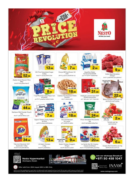 Midweek Deals - Abu Shagara