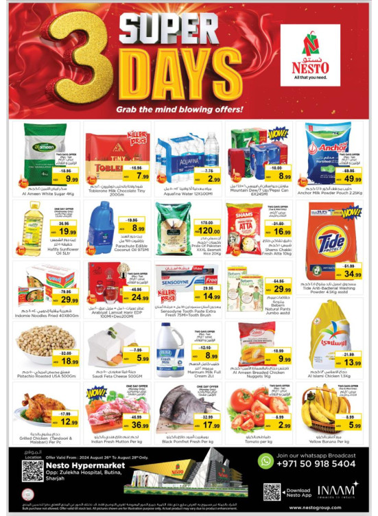 Midweek Deals - Butina, Sharjah