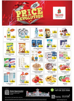 Midweek Deals - Al Nabba, Sharjah