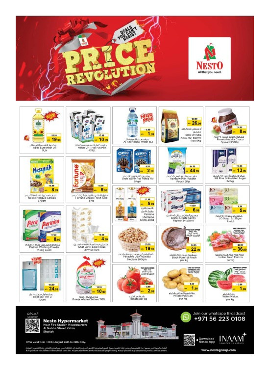 Midweek Deals - Al Nabba, Sharjah