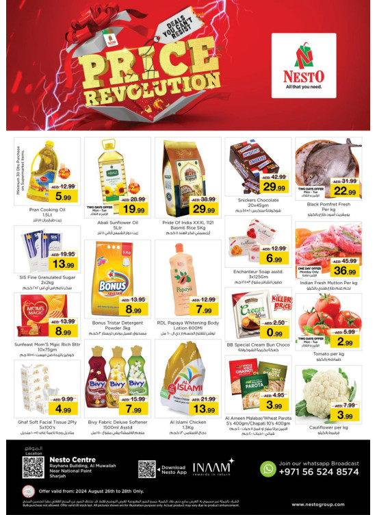 Midweek Deals - National Paints, Sharjah