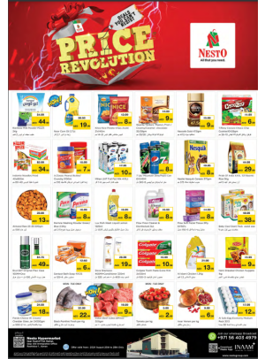 Midweek Deals - Mushrif
