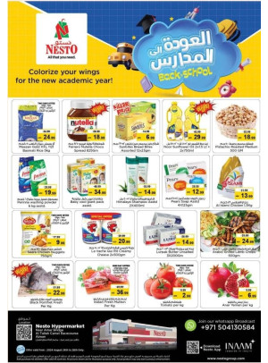 Midweek Deals - Al Tallah, Ajman