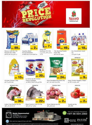 Midweek Deals - Al Jurf