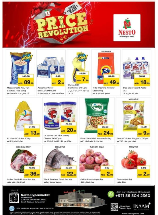 Midweek Deals - Al Jurf