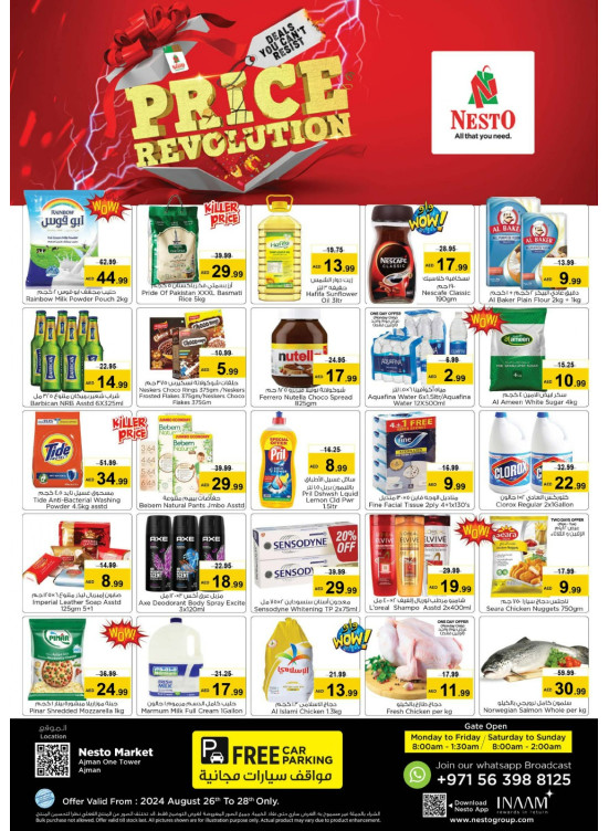 Midweek Deals - Al Rumailah