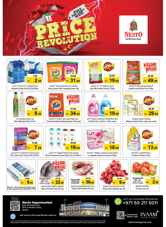 Midweek Deals  -  New Industrial Area