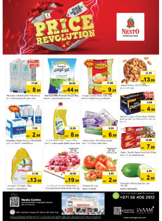 Midweek Deals - Ras Al Khaima