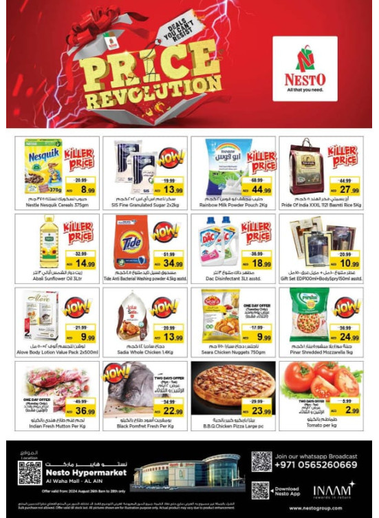 Midweek Deals - Al Waha Mall, Al Ain