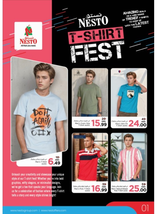 T-Shirt Fest