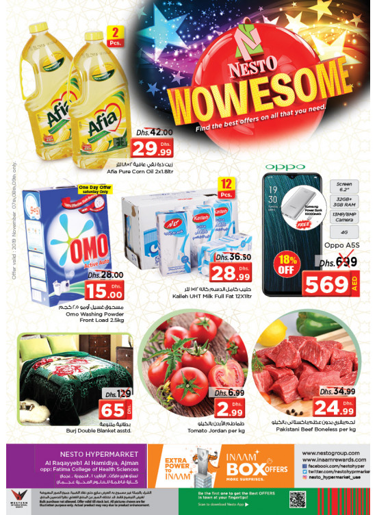 Weekend Grabs  - Al Raqayib