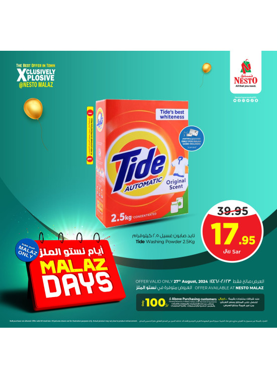 The Best Offer in Town, Vol 4 - Malaz