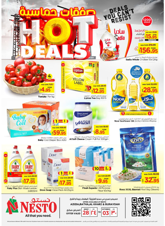 Hot Deals - Azizia, Batha, Buraydah & Al Kharj