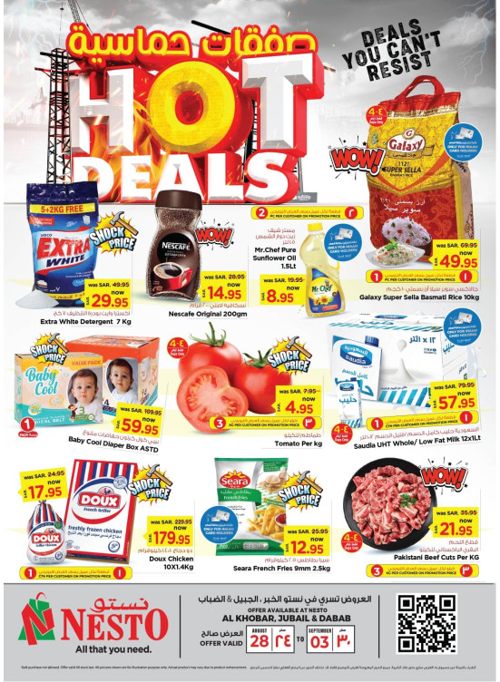 Hot Deals - Al Khobar, Jubail & Dabab