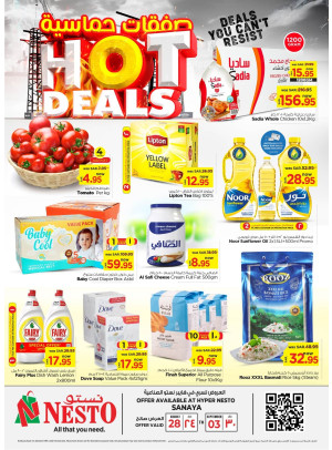 Hot Deals - Sanaya