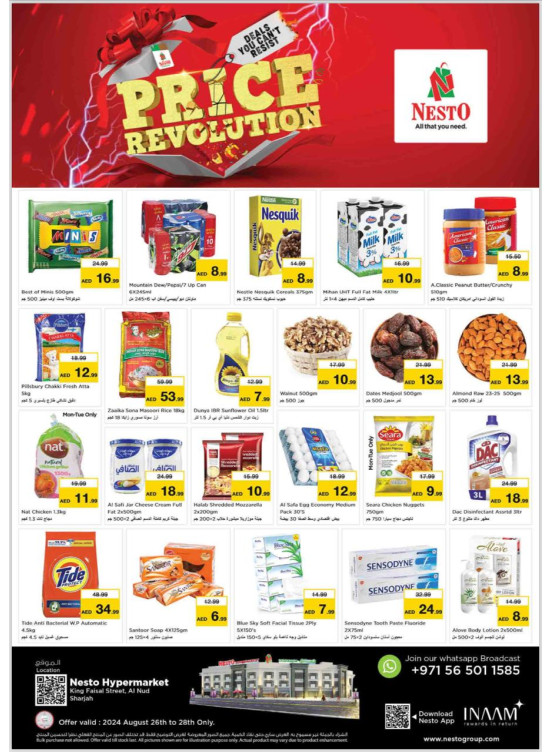 Midweek Deals - Al Nud, Sharjah