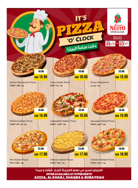 Delicious Pizza Offers - Aziziyah