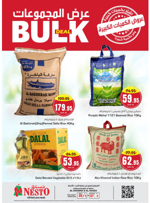 Bulk Deal - Al Khobar & Al Hassa