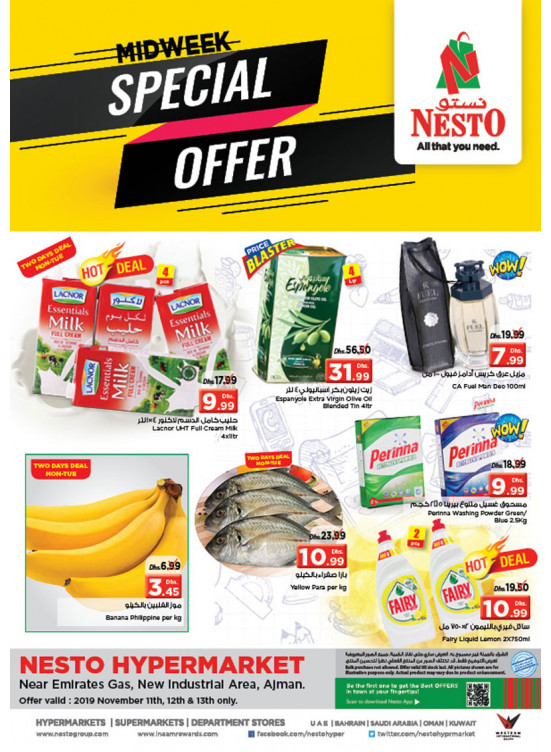 Midweek Deals - Opp. GMC Hospital, Ajman
