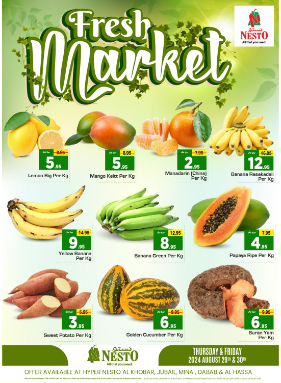 Fresh Market Offers - Al Khobar, Jubail, Mina, Dabab & Al hassa