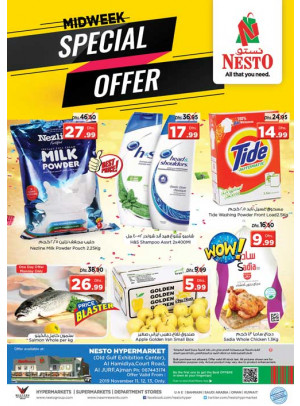 Midweek Deals - Jurf, Ajman