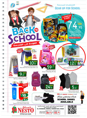 Back to School Offers - Al khobar, Jubail, Dabab & Al Hassa