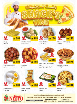 Snack Time - Al Khobar