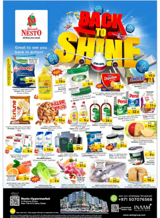 Weekend Grabs - Burj Nahar Mall, Dubai