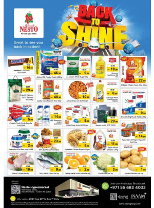 Weekend Grabs - Jebel Ali Industrial Area, Dubai
