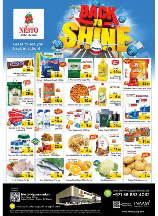 Weekend Grabs - Jebel Ali Industrial Area, Dubai